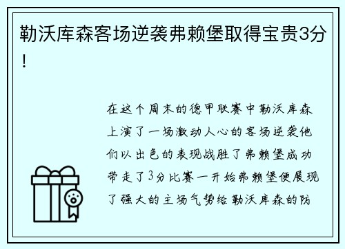 乐竞热血开战！2025 FIBA OPEN 3x3 广东省深圳市三人篮球公开赛决赛-星河WORLD站报名通道开启！
